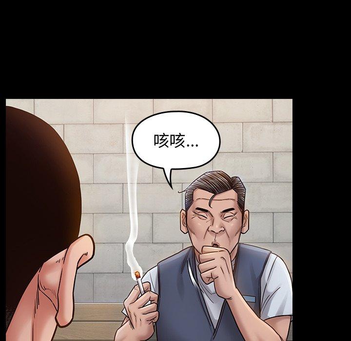第18话 - 第157.jpg页