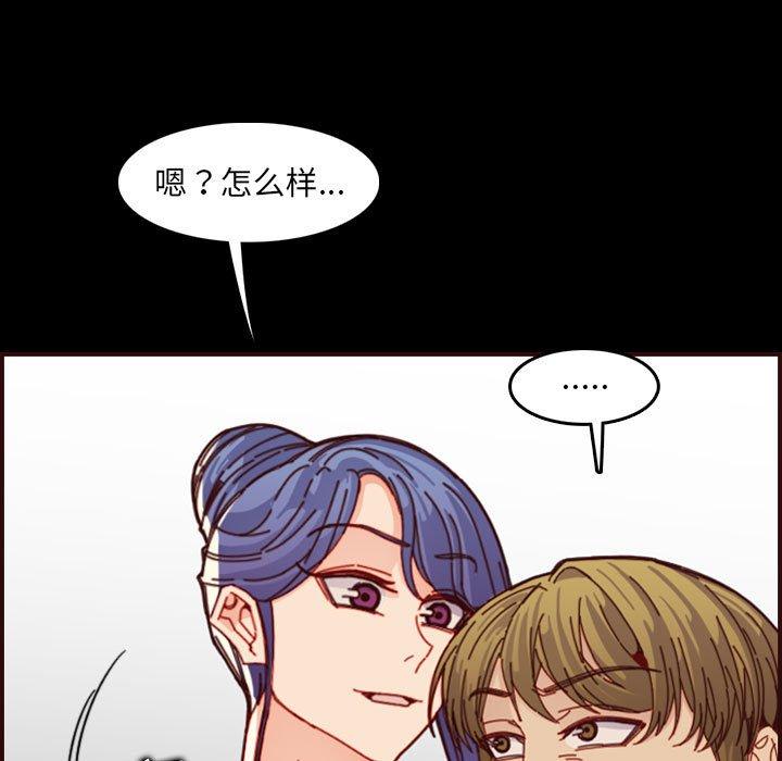 第 66 话 - 第17.jpg页