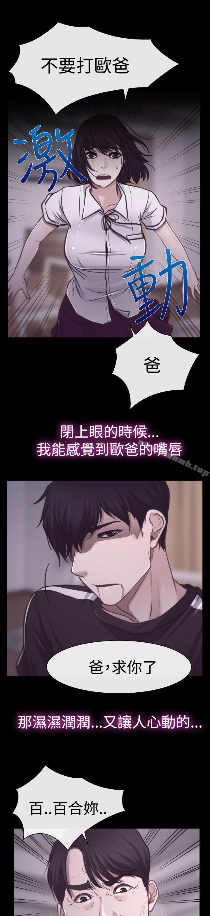 第7話 - 第5.jpg页