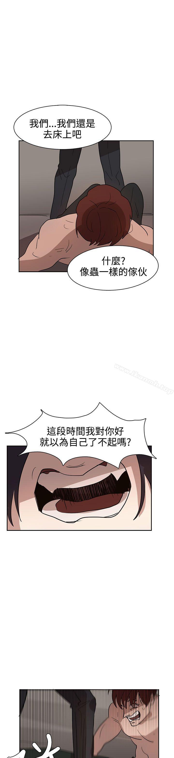 第35话 - 第16.jpg页