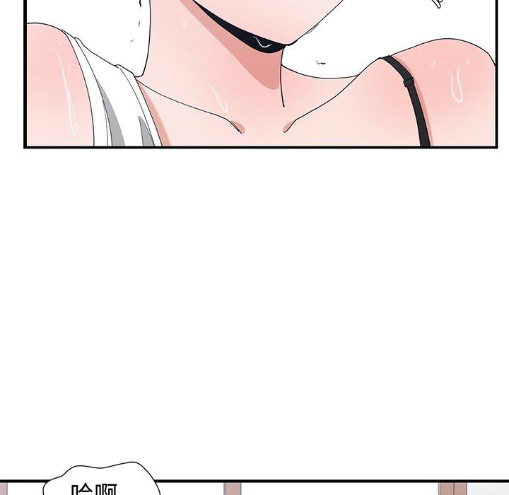 第 4 话 - 第82.jpg页