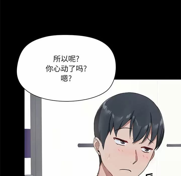 第21話 - 第64.jpg页
