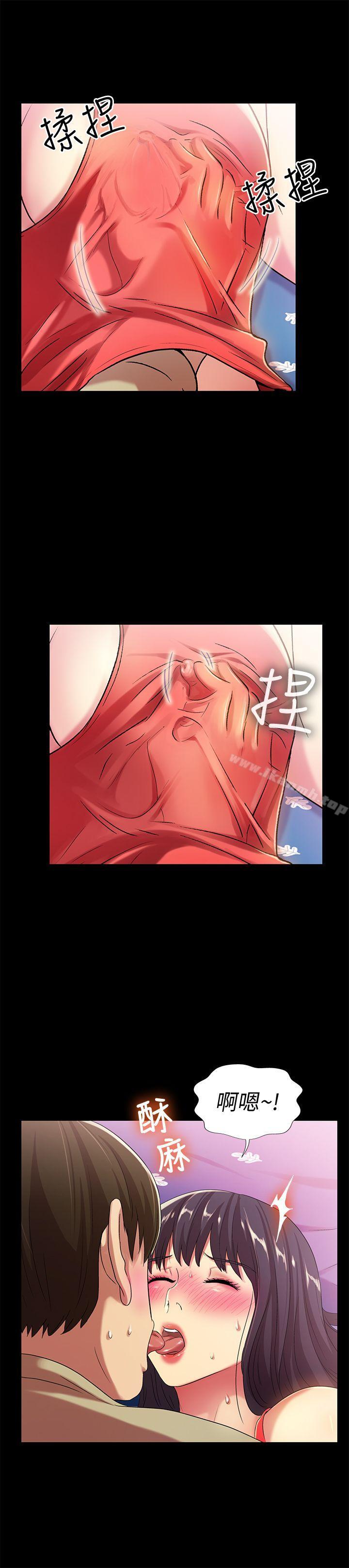 第13話-肉體的安慰 - 第30.jpg页