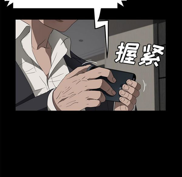第 39 话 - 第13.jpg页