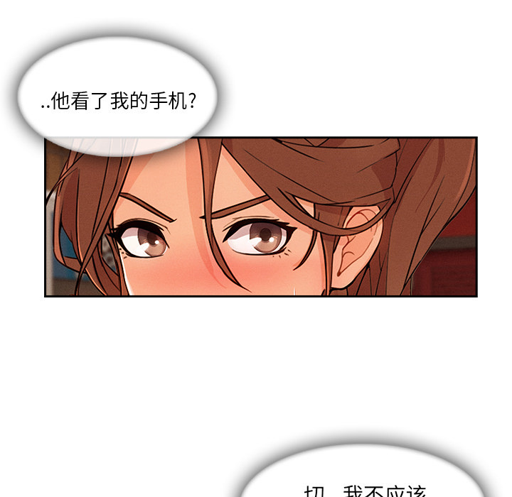 第 30 话 - 第41.jpg页