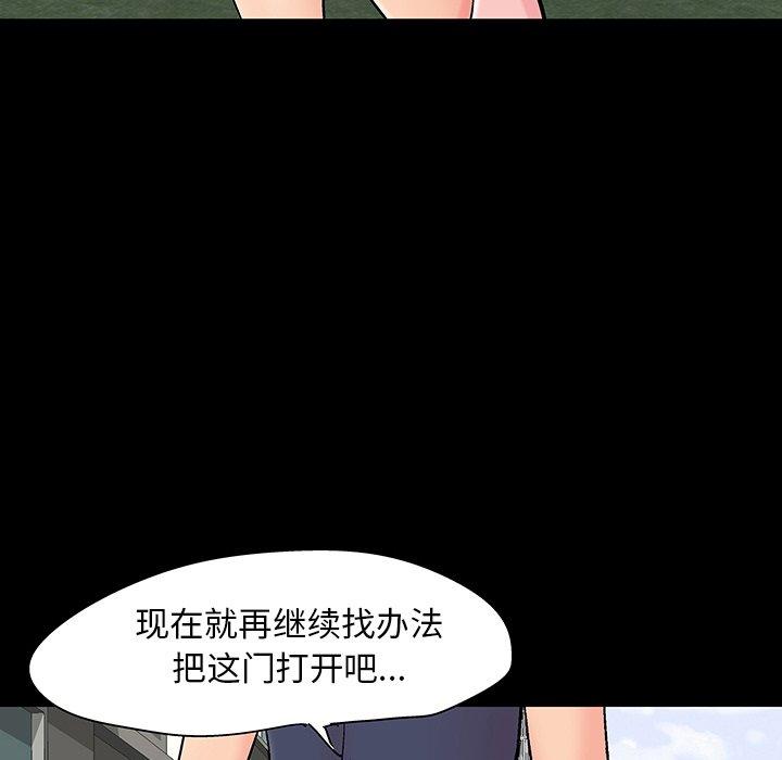 第137话 - 第41.jpg页