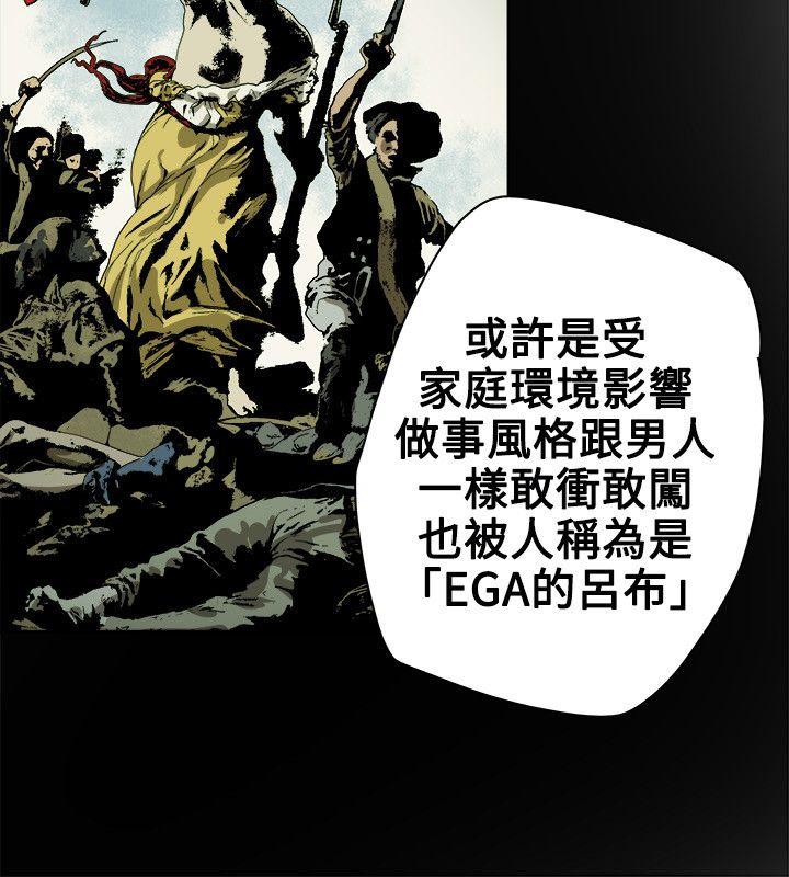 第 73 话 - 第14.jpg页