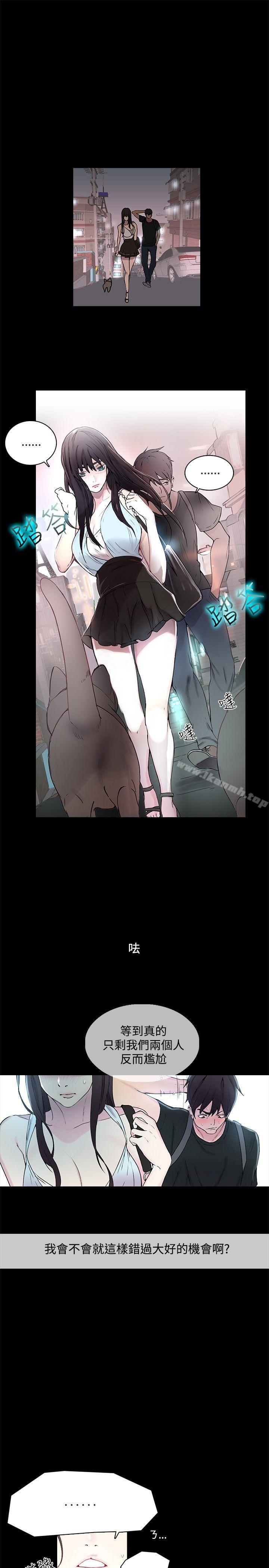 第3话 - 第15.jpg页