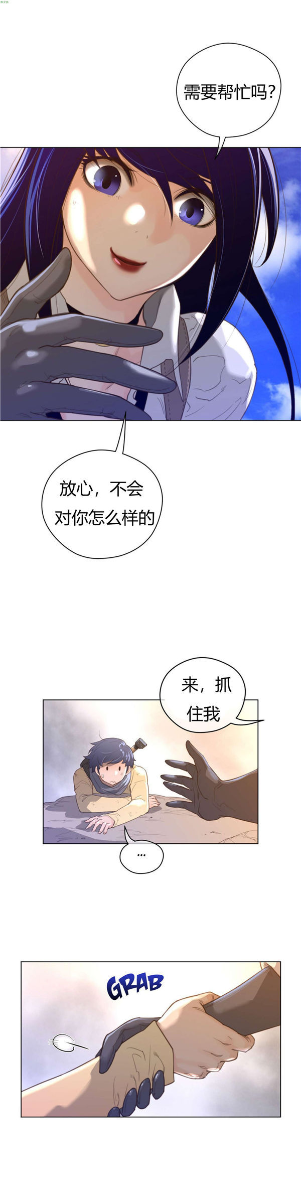 第 36 话 - 第6.jpg页