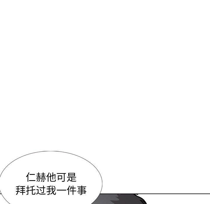 第 32 话 - 第206.jpg页