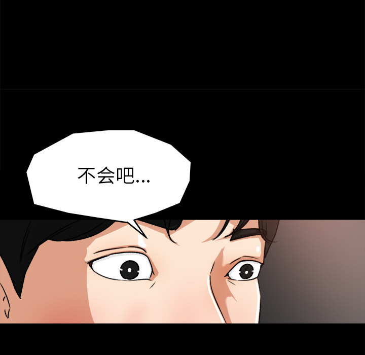 第 21 话 - 第33.jpg页