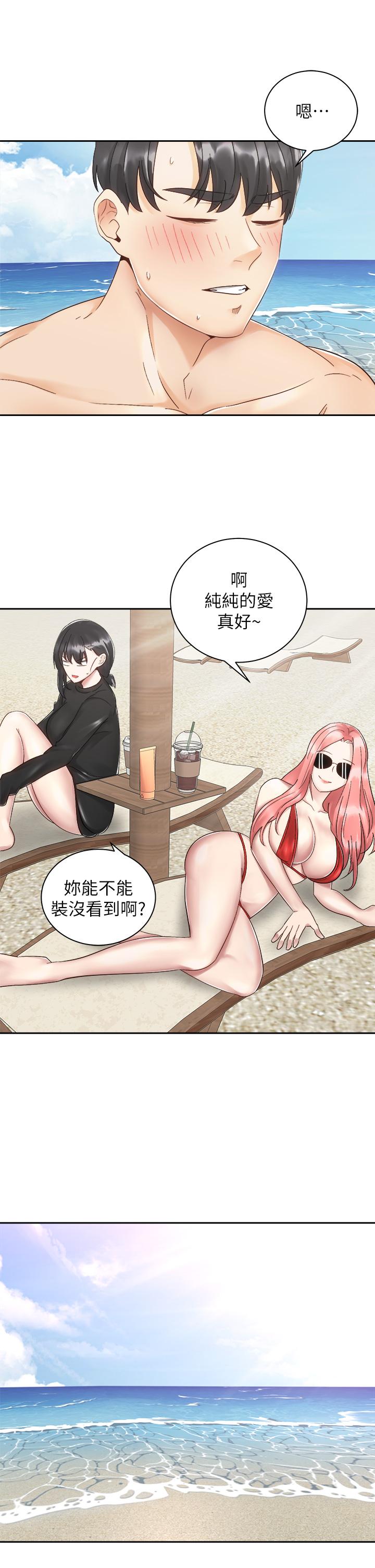 第32話-文凱，你睡了嗎 - 第19.jpg页
