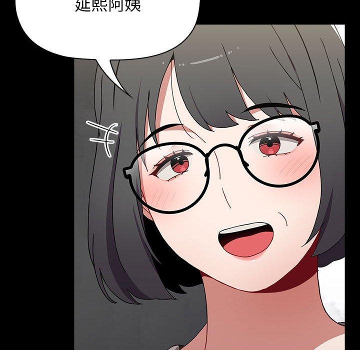 第35话 - 第122.jpg页