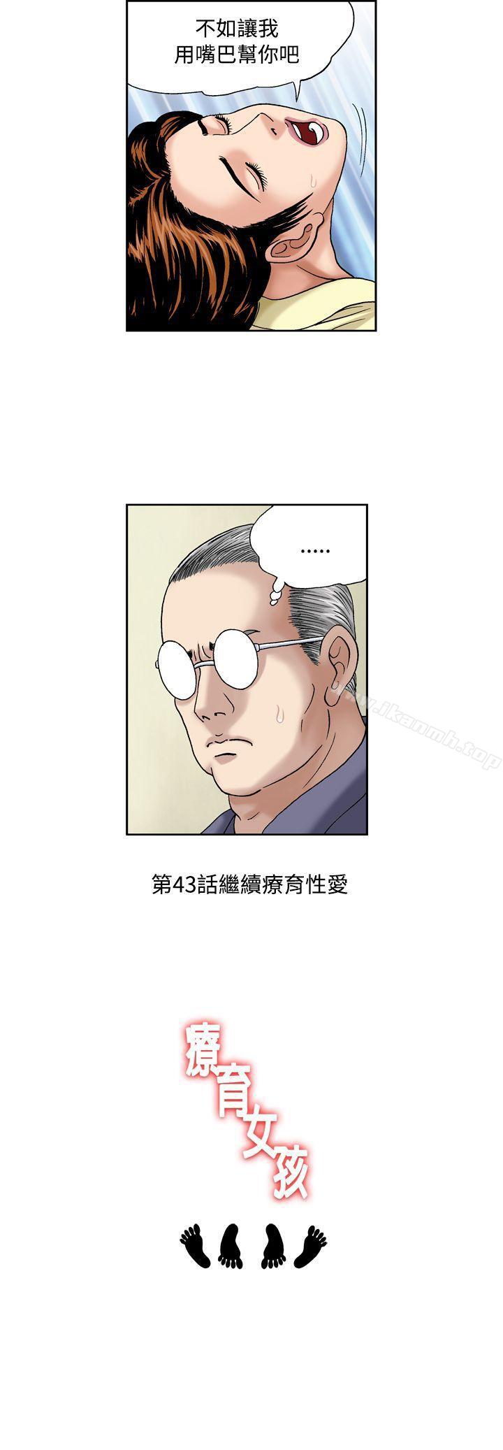第42話