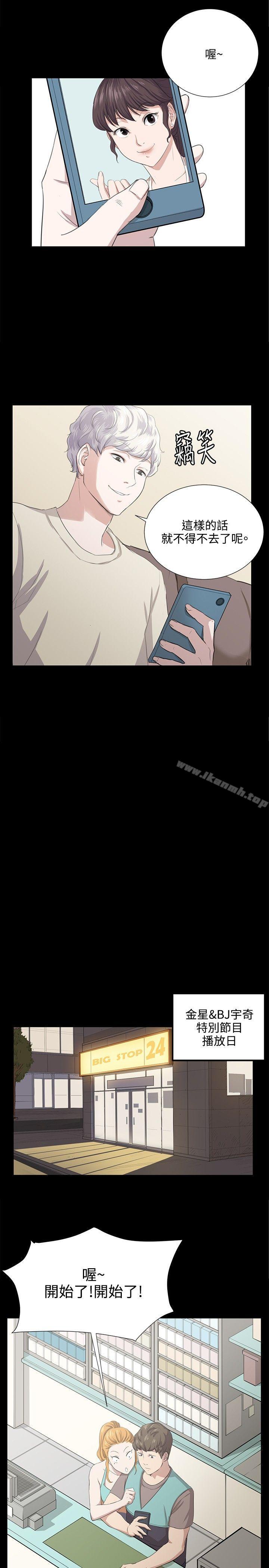 第60話 - 第19.jpg页