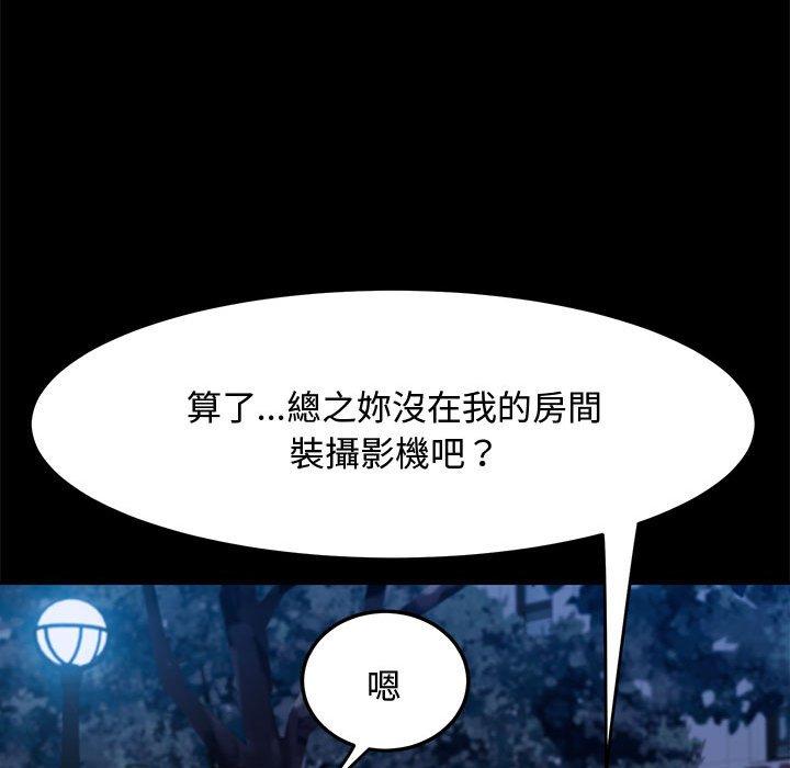 第24话 - 第66.jpg页