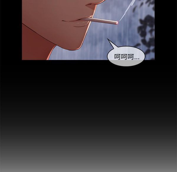 第 32 话 - 第118.jpg页