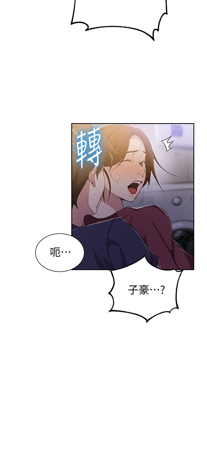 第43話-在微亞的床上跟阿姨 - 第15.jpg页