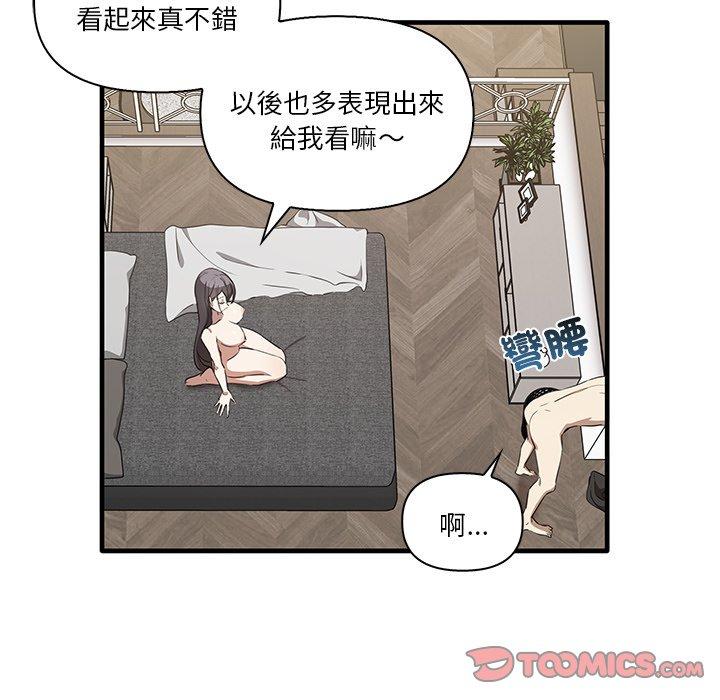 第19话 - 第27.jpg页
