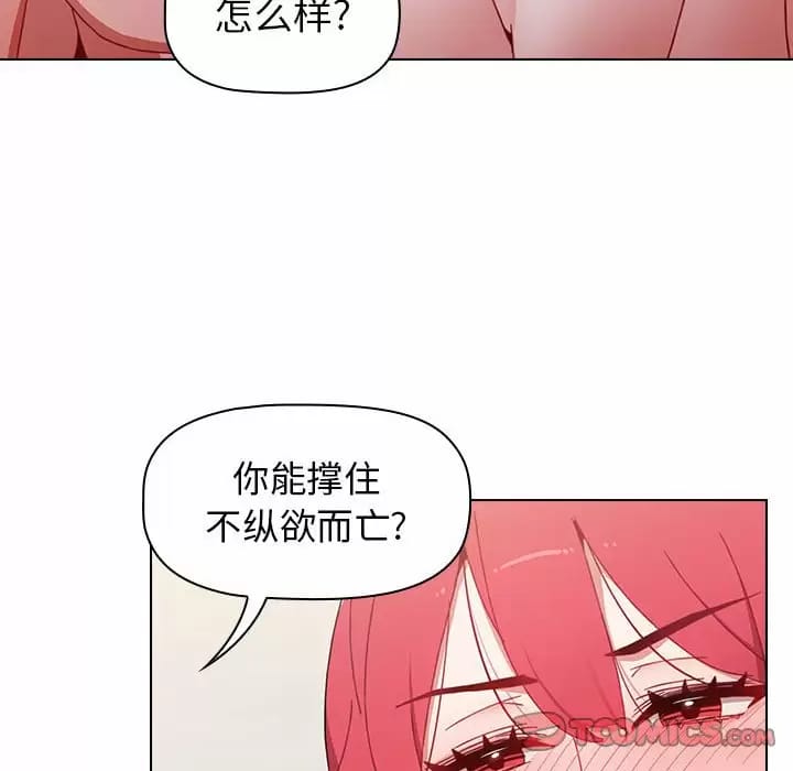 第17话 - 第138.jpg页