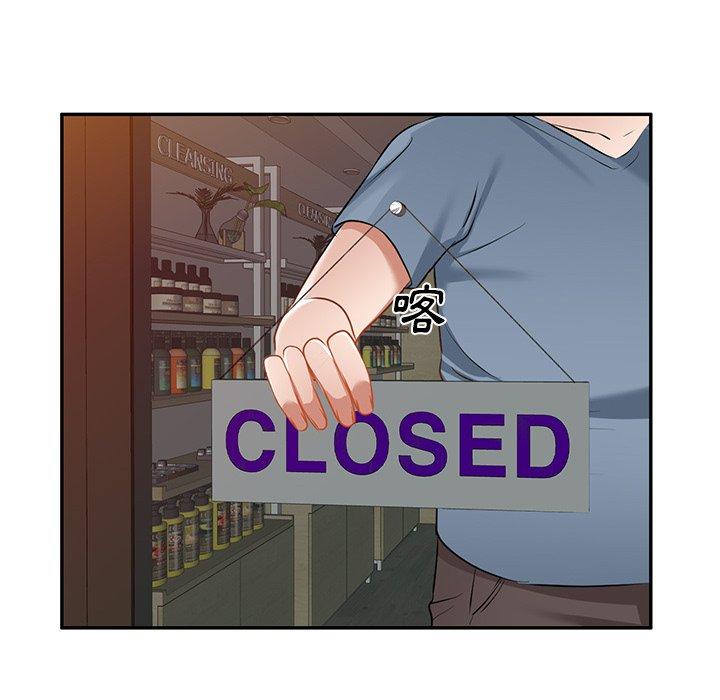 第14话 - 第89.jpg页