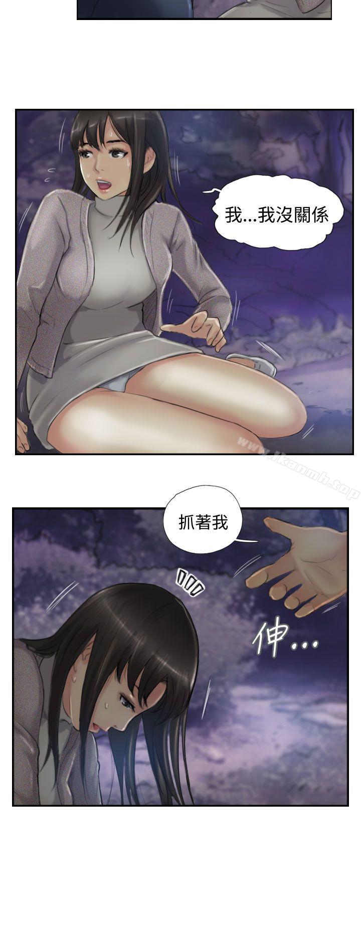 第13话 - 第28.jpg页