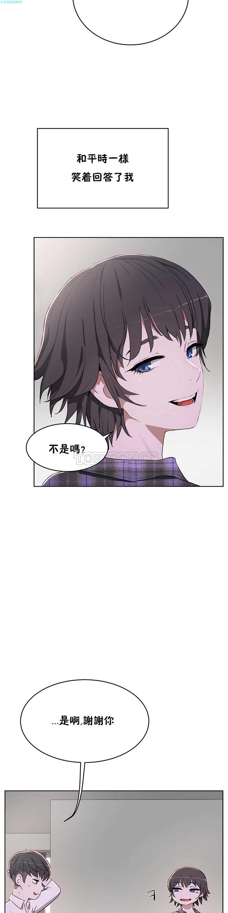 第 16 话 - 第8.jpg页