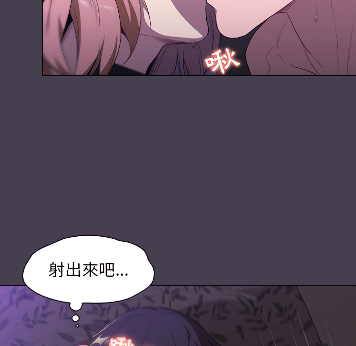 第5话 - 第131.jpg页