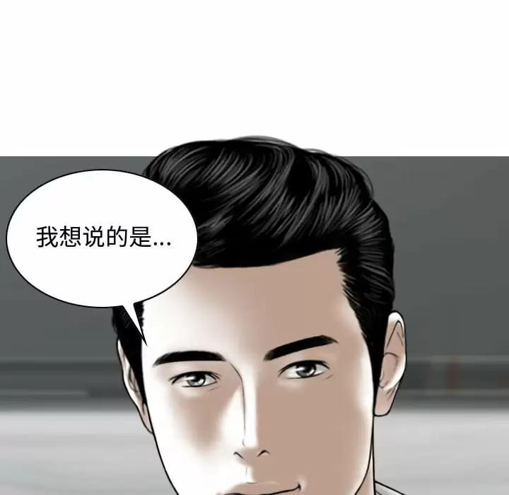 第9話 - 第87.jpg页