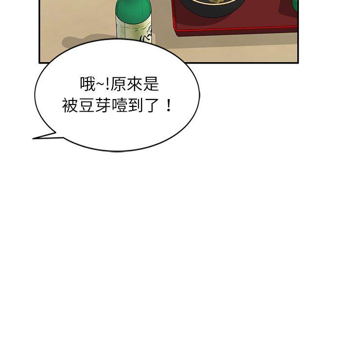 第14话 - 第151.jpg页