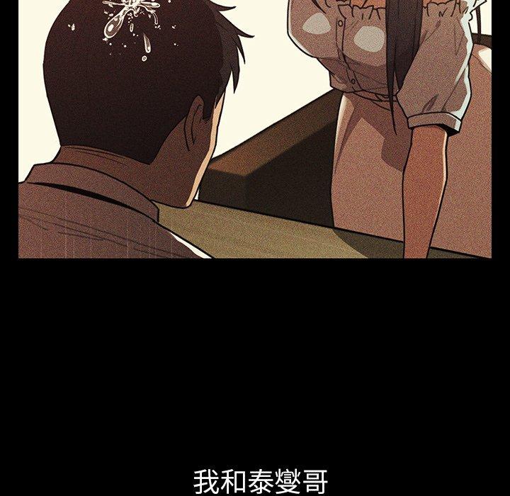 第49话 - 第184.jpg页