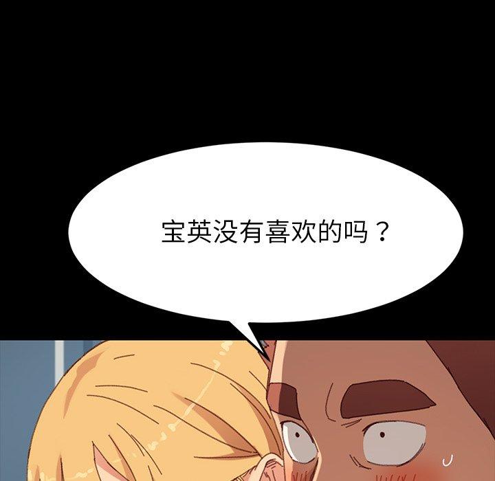 第34话 - 第72.jpg页