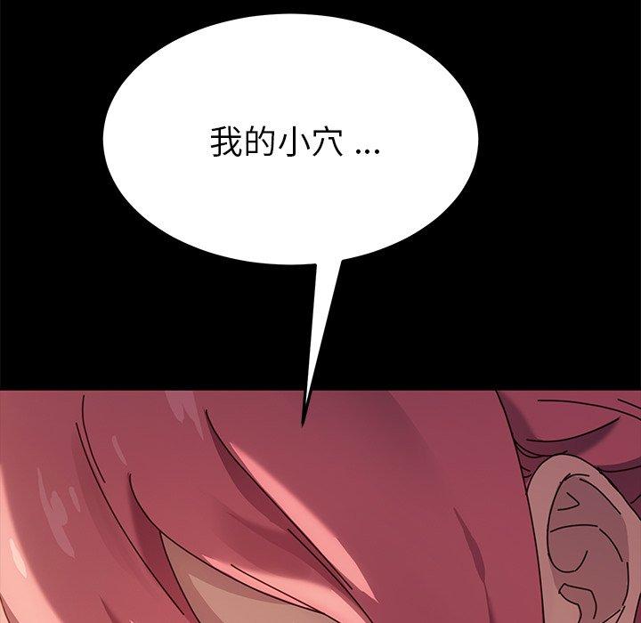 第43话 - 第133.jpg页