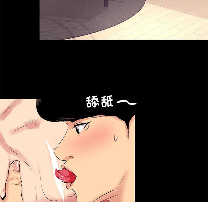 第 12 话 - 第5.jpg页