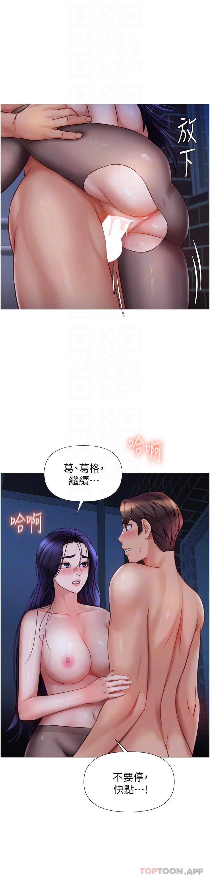 第96话-感觉到葛格的肉棒了♥ - 第18.jpg页