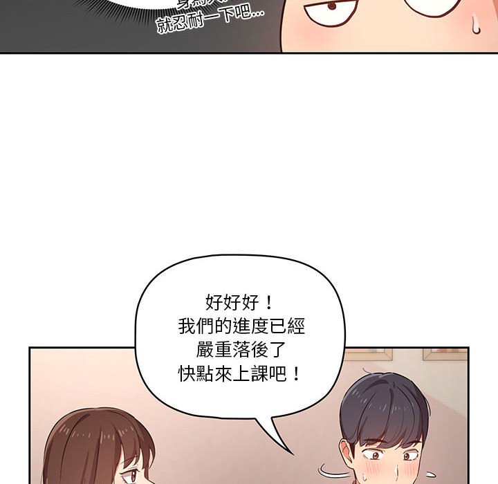 第9話 - 第70.jpg页