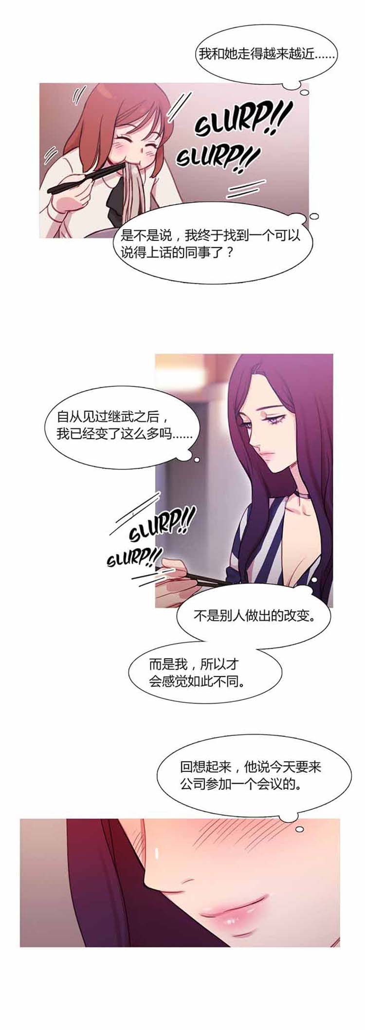 第 28 话 - 第15.jpg页