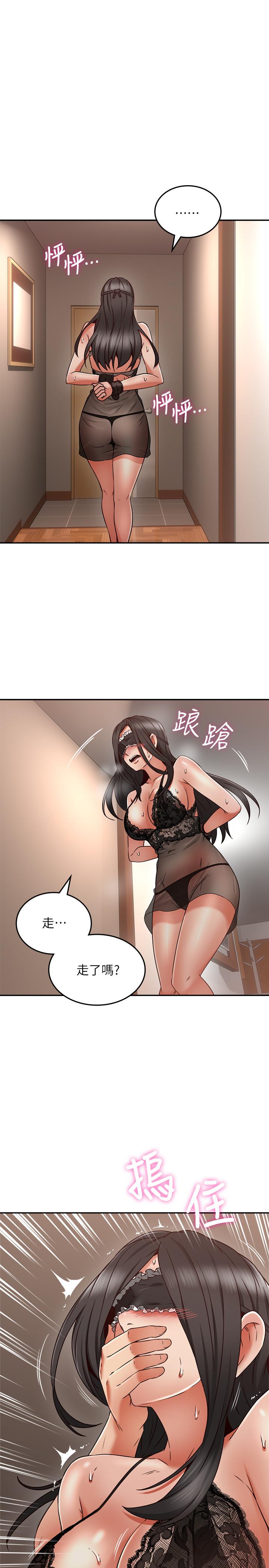 第37話-無法隱藏的母狗氣息 - 第3.jpg页