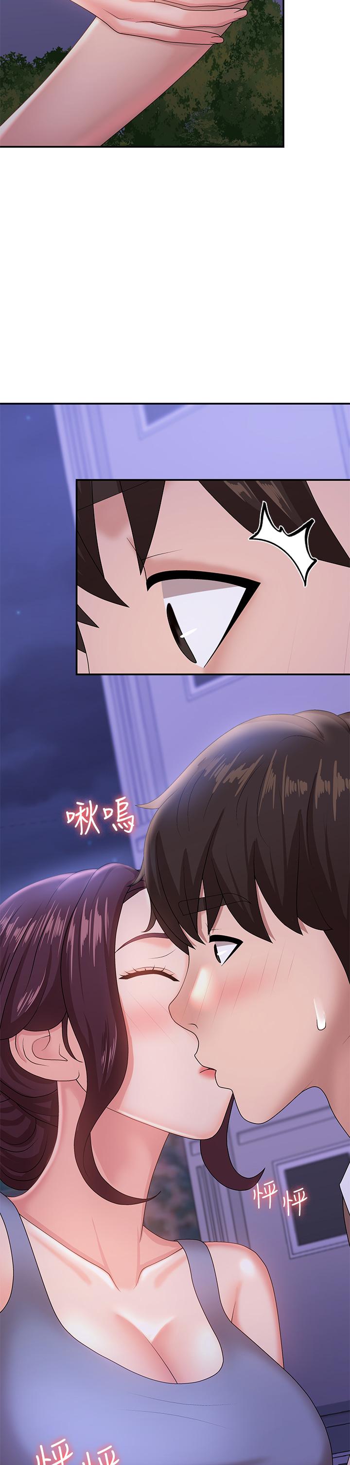 第16話-小媽竟然在意淫我 - 第2.jpg页