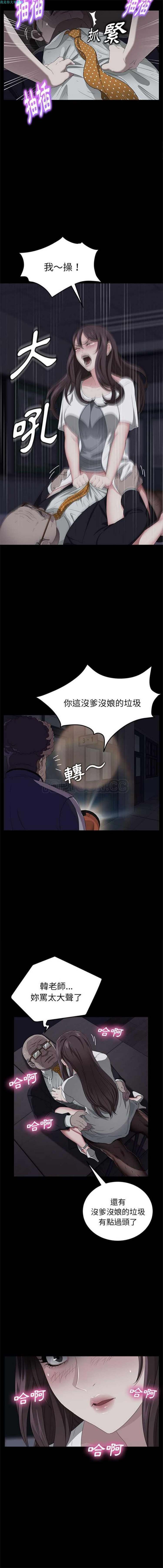 第 14 话 - 第18.jpg页