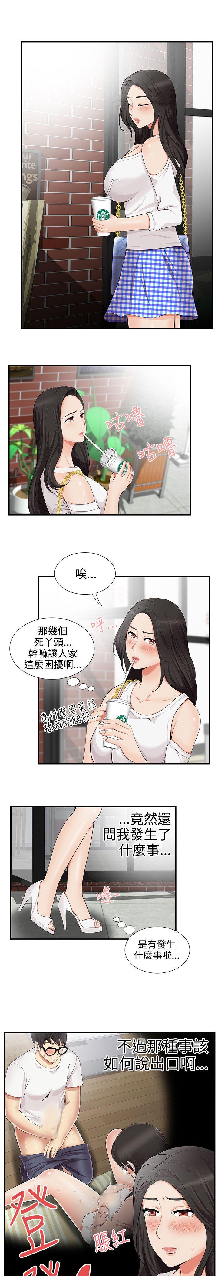 第16話 - 第15.jpg页