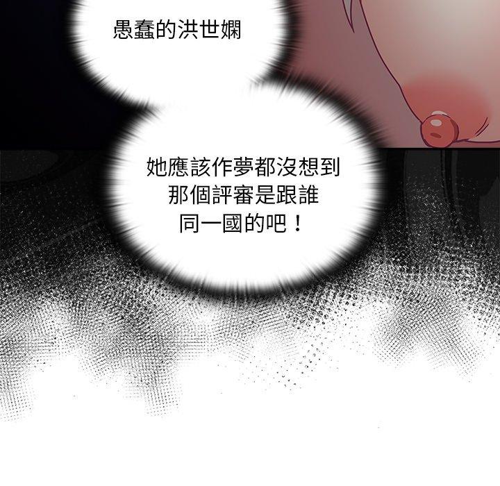 第54话 - 第5.jpg页