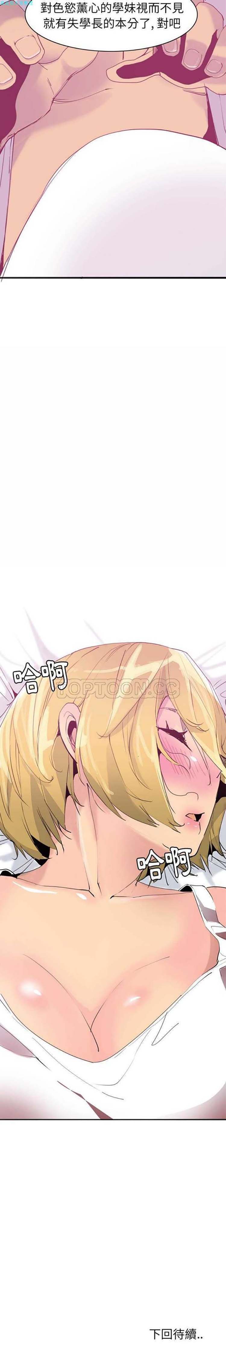 第 7 话 - 第21.jpg页