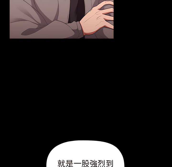 第5话 - 第10.jpg页