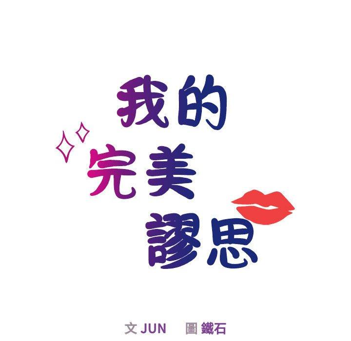 第10话 - 第41.jpg页