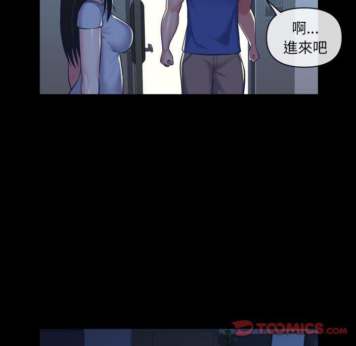 第24话 - 第14.jpg页