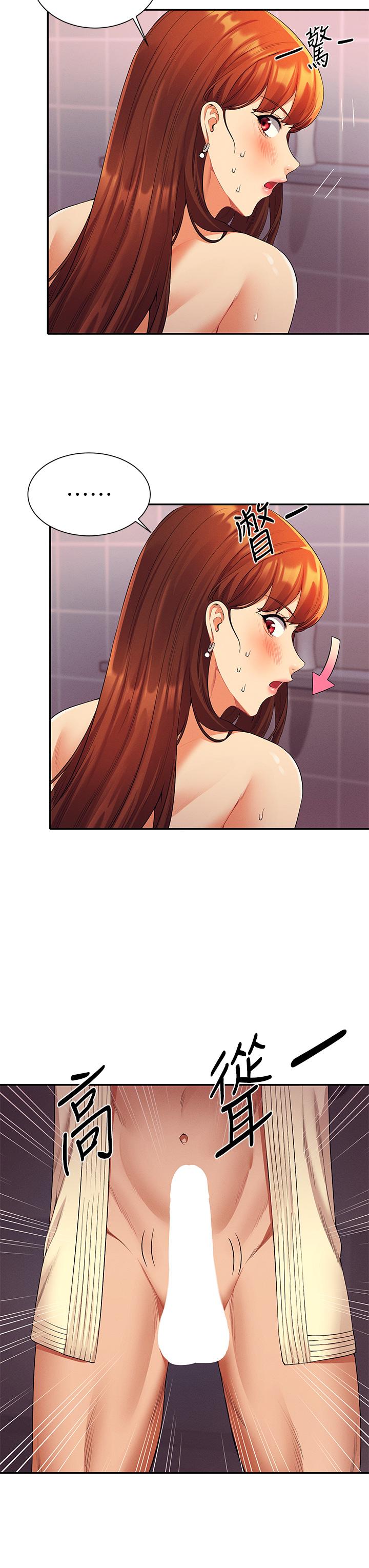 第44話-怎麼辦，我又想要了 - 第28.jpg页