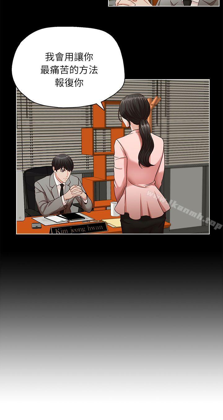 第11話 - 第14.jpg页