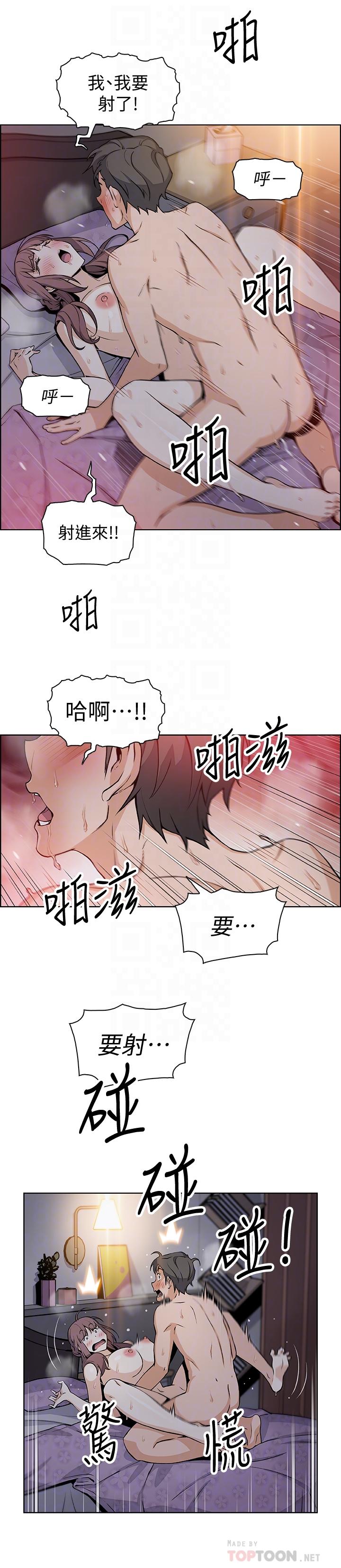 第35話-一決勝負 - 第10.jpg页