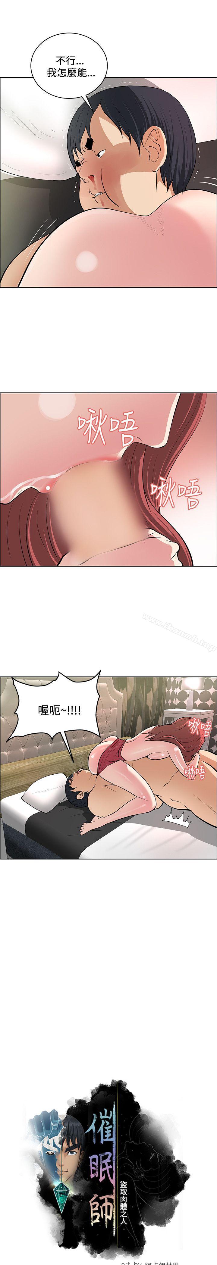 第39话 - 第5.jpg页